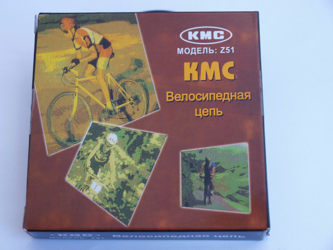 Цепь KMC Z51 114L, серебристый (KC100119)